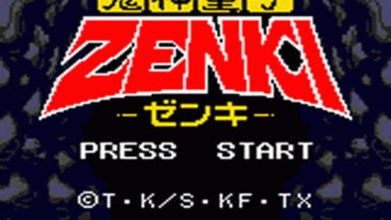 Kishin Douji Zenki — screenshot 1