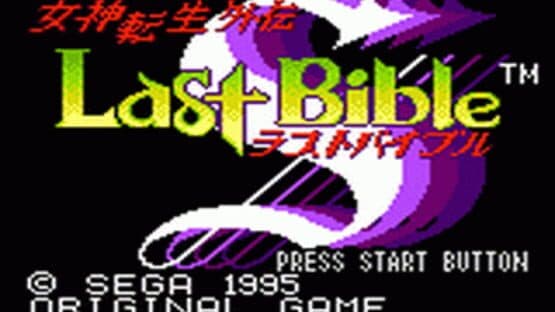 Megami Tensei Gaiden: Last Bible Special — screenshot 1