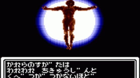 Megami Tensei Gaiden: Last Bible Special — screenshot 2