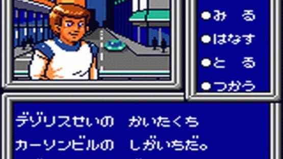 Phantasy Star Adventure — screenshot 2