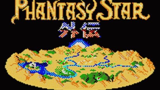 Phantasy Star Gaiden — screenshot 2