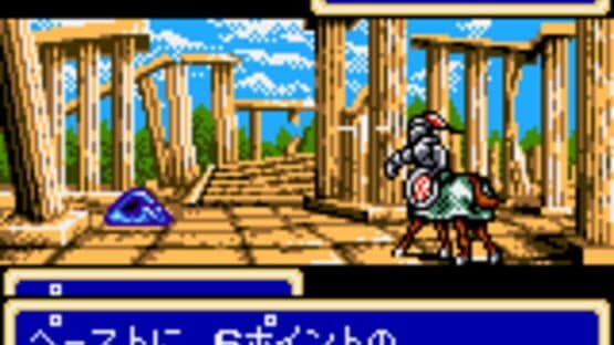 Shining Force Gaiden: Final Conflict — screenshot 5