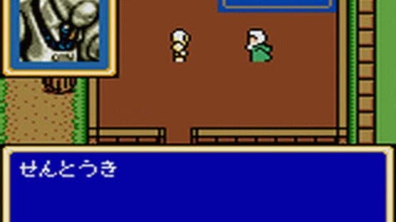 Shining Force Gaiden: Final Conflict — screenshot 7