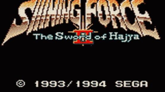 Shining Force: The Sword of Hajya — screenshot 6