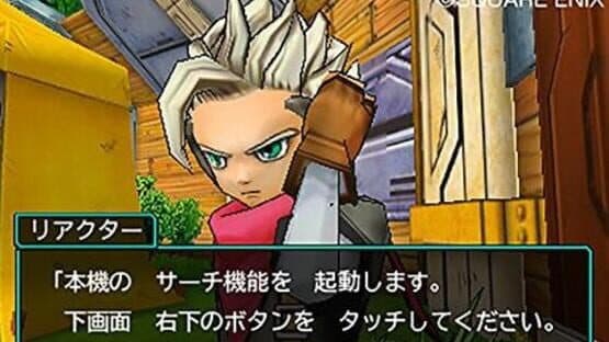 Dragon Quest Monsters: Joker 3 — screenshot 5