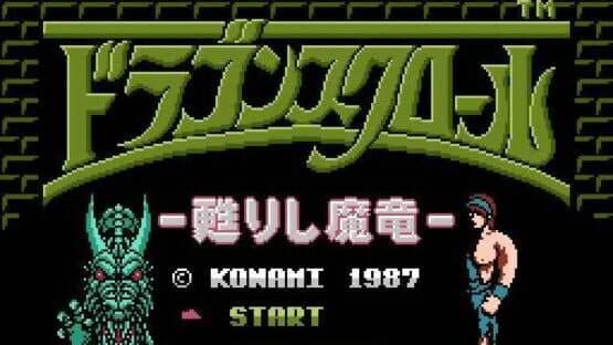 Dragon Scroll: Yomigaerishi Maryuu — screenshot 1