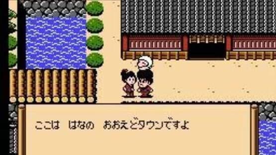 Ganbare Goemon Gaiden 2: Tenka no Zaihou — screenshot 2