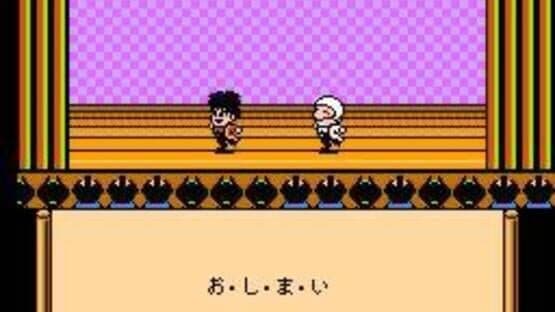 Ganbare Goemon Gaiden 2: Tenka no Zaihou — screenshot 3