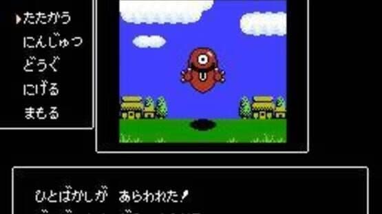 JaJaMaru Ninpouchou — screenshot 3