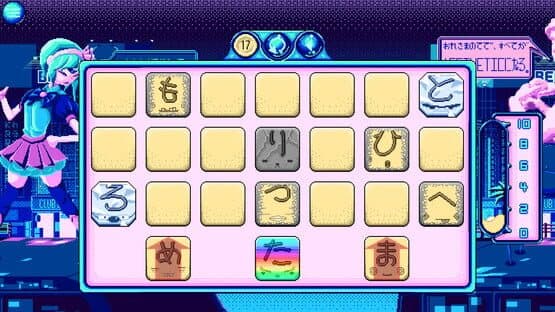 Kana Quest — screenshot 1