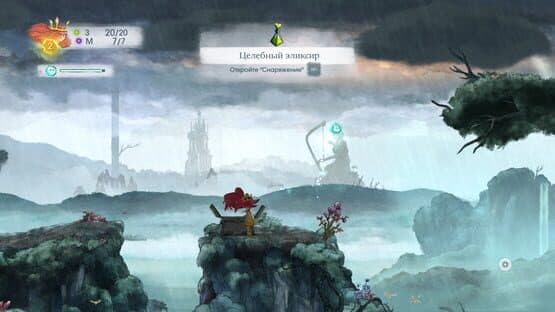 Child of Light: Deluxe Edition — screenshot 3