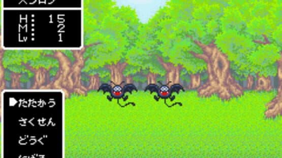 Dragon Quest Monsters: Caravan Heart — screenshot 4