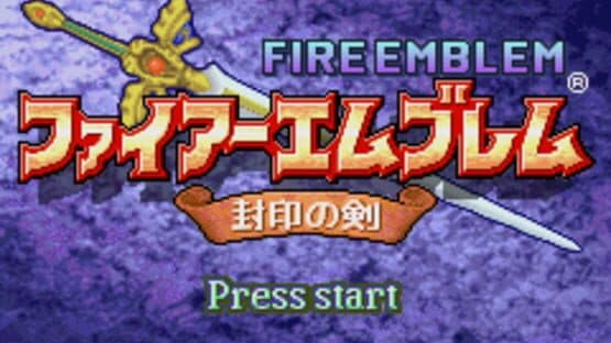 Fire Emblem: Fuuin no Tsurugi — screenshot 1