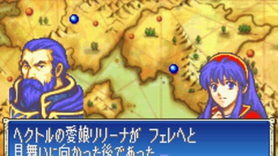 Fire Emblem: Fuuin no Tsurugi — screenshot 2