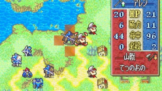 Fire Emblem: Fuuin no Tsurugi — screenshot 4