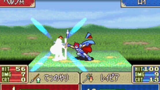 Fire Emblem: Fuuin no Tsurugi — screenshot 6