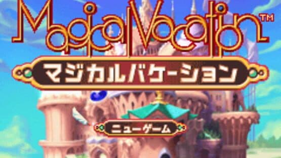 Magical Vacation — screenshot 1