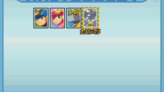Rockman EXE 4.5: Real Operation — screenshot 2