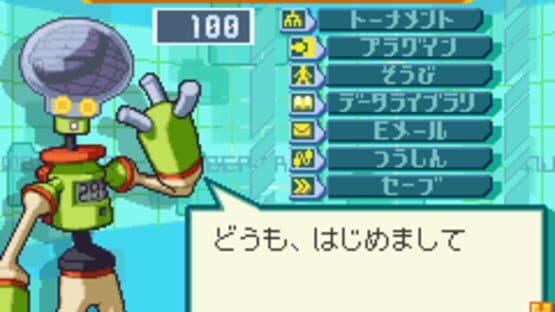 Rockman EXE 4.5: Real Operation — screenshot 3