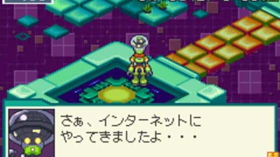 Rockman EXE 4.5: Real Operation — screenshot 5