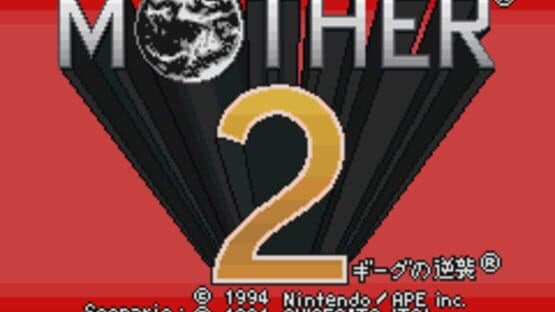 Mother 1+2 — screenshot 5