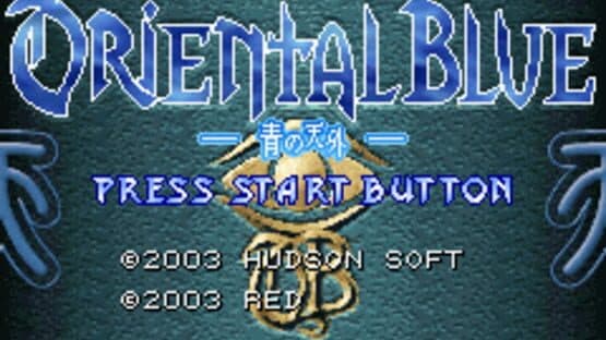 Oriental Blue: Ao no Tengai — screenshot 1
