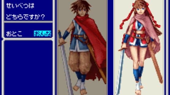 Oriental Blue: Ao no Tengai — screenshot 5