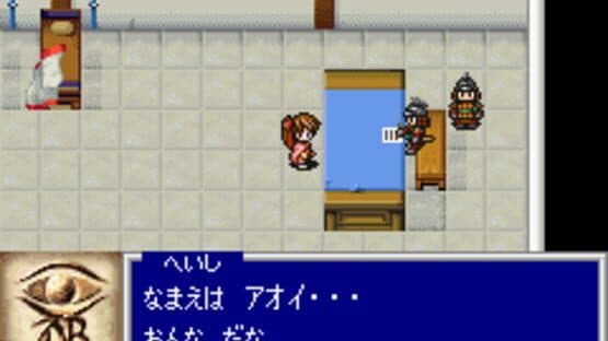 Oriental Blue: Ao no Tengai — screenshot 6