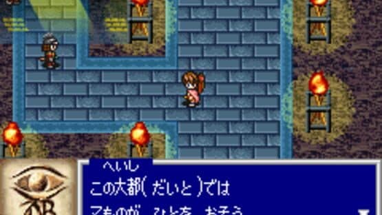 Oriental Blue: Ao no Tengai — screenshot 7
