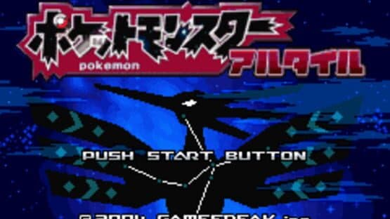 Pokémon Altair — screenshot 1