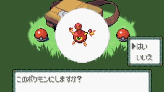 Pokémon Altair — screenshot 5