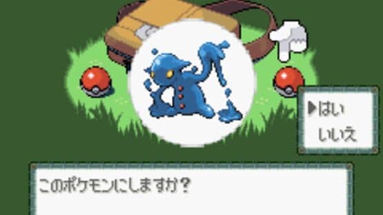 Pokémon Altair — screenshot 6