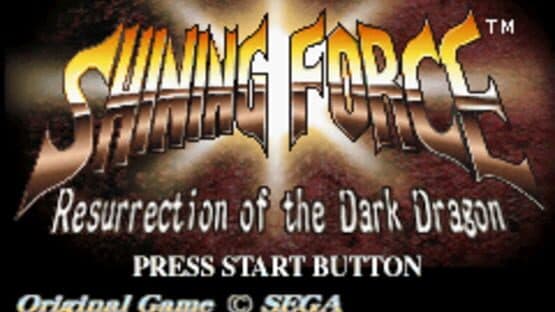 Shining Force: Resurrection of the Dark Dragon — screenshot 1