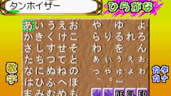 Genso Suikoden Card Stories — screenshot 4
