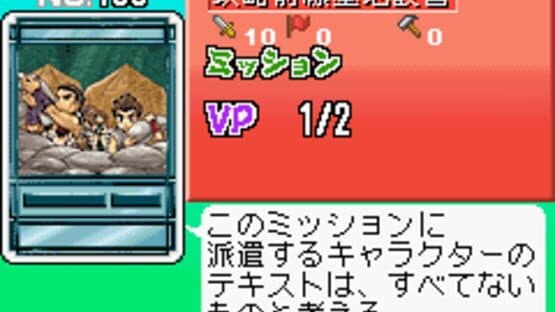 Genso Suikoden Card Stories — screenshot 5