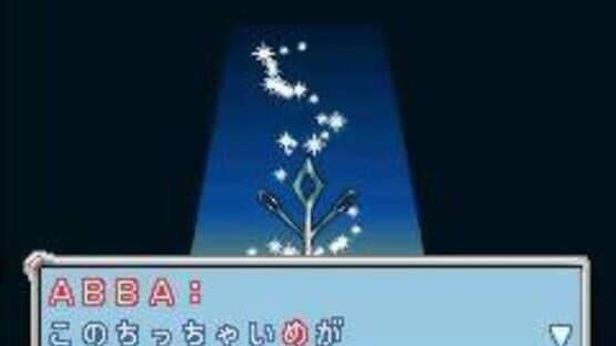 Keitai Denjuu Telefang 2: Power — screenshot 8