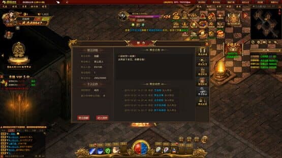 Zhēnlóng Zhǔzǎi — screenshot 1