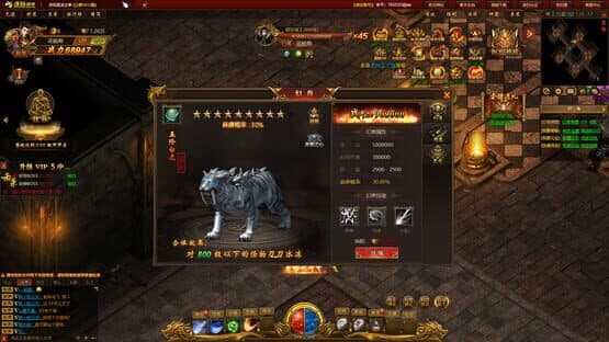 Zhēnlóng Zhǔzǎi — screenshot 2