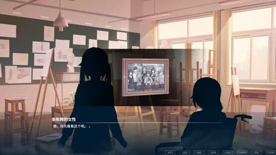 Frozen Memories — screenshot 1