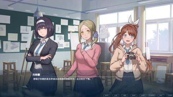 Frozen Memories — screenshot 4