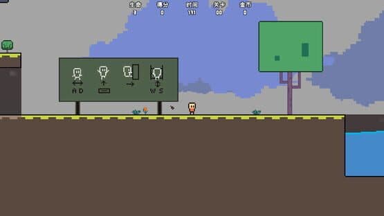 Jump Boy — screenshot 2