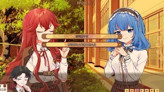 Banter Schooldays!! — screenshot 6