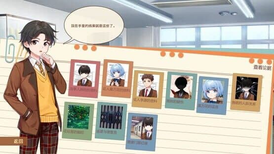 Banter Schooldays!! — screenshot 7