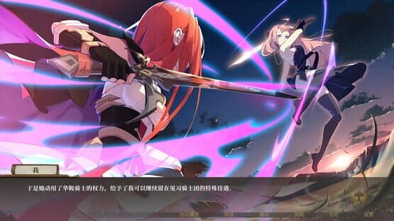 Mobius & Elegy Belongs to Nobody — screenshot 1