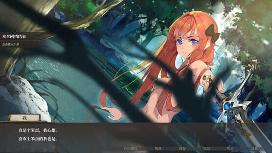 Mobius & Elegy Belongs to Nobody — screenshot 2