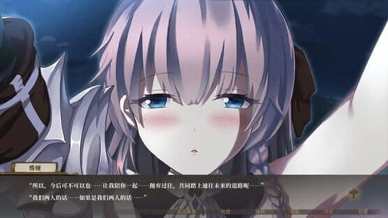 Mobius & Elegy Belongs to Nobody — screenshot 3