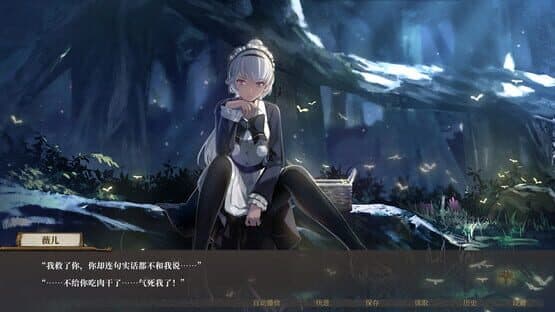 Mobius & Elegy Belongs to Nobody — screenshot 4