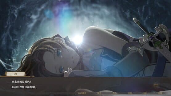 Mobius & Elegy Belongs to Nobody — screenshot 5