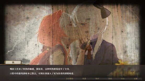 Mobius & Elegy Belongs to Nobody — screenshot 7
