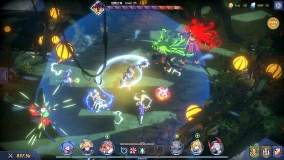 Book of Yog — screenshot 3